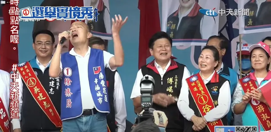 【影】韓國瑜高唱「花蓮之歌」再秀4字金句！譽傅崐萁、徐榛蔚「神鵰俠侶」