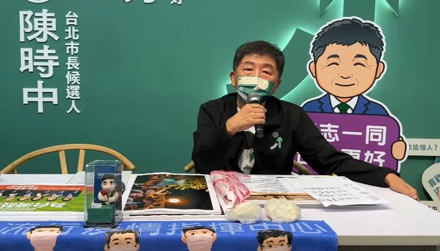 陳時中深夜直播沒人氣　郭正亮：他已經被放生了！