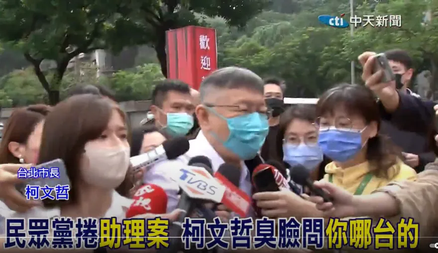 【影】88會館醜聞/柯文哲驚傳去過2次　出面回應了！