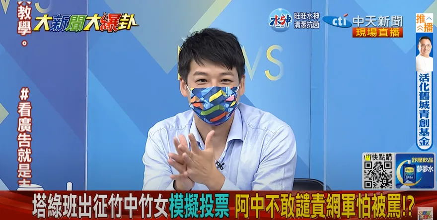 【影】大新聞大爆卦/陳時中不去市場專攻廟口　媒體人：被嗆怕了躲進同溫層