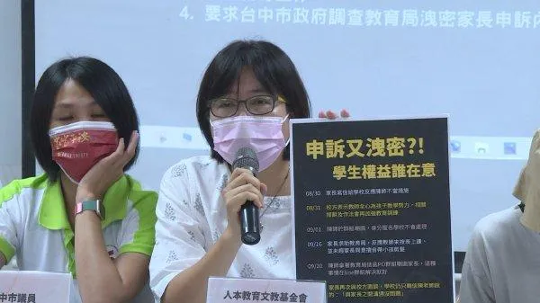 太離譜！台中某國小導師將學生分成「童工、奴隸」　超扯行徑遭停聘2個月