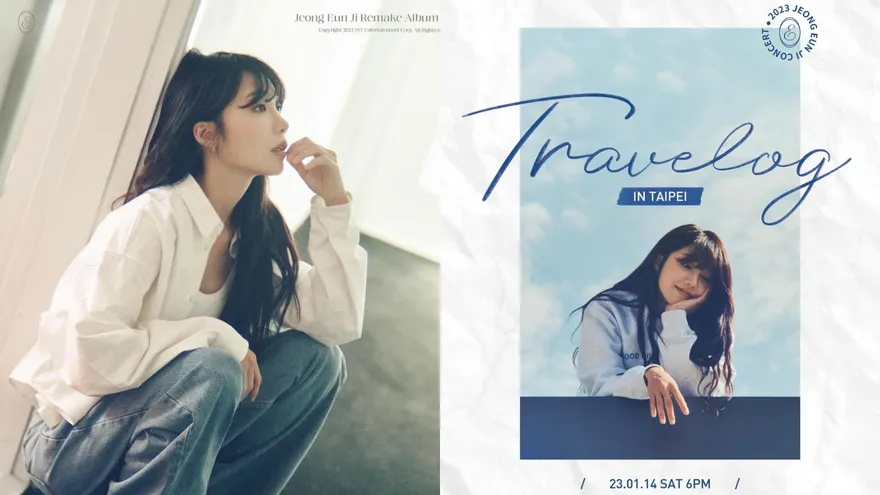 Apink恩地也要來了！睽違3年「以台灣為首站」寵台粉　演唱會資訊曝光