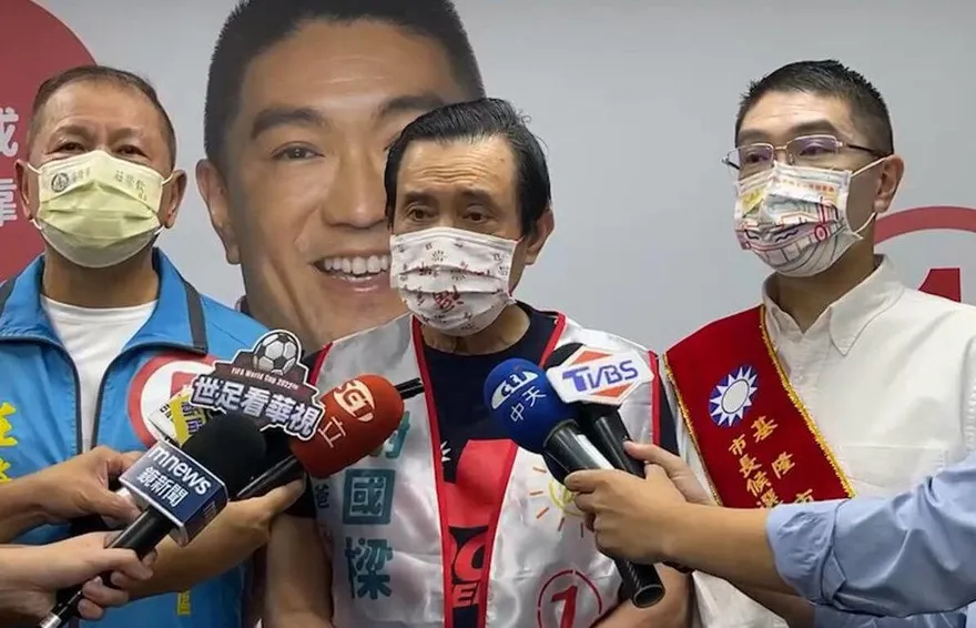 被稱是搞爛基隆劊子手　馬英九反擊：民進黨選情急就開始語無倫次