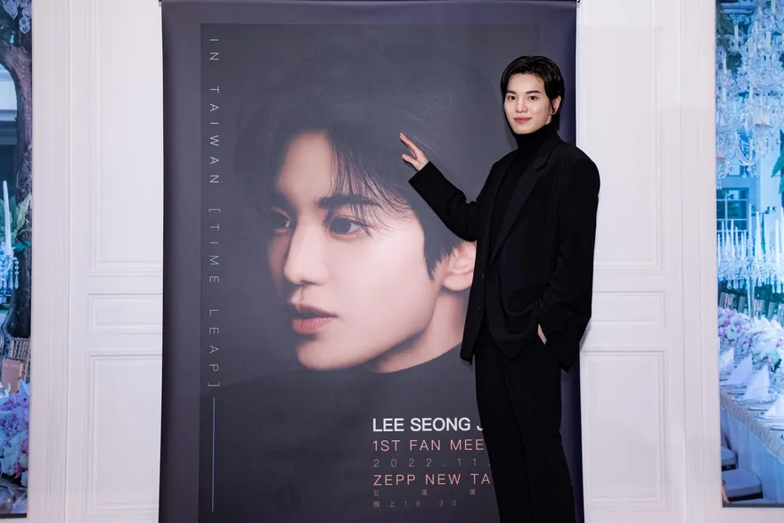 睽違四年再來台!INFINITE李成種現身記者會  舉辦首次見面會「永遠在一起」