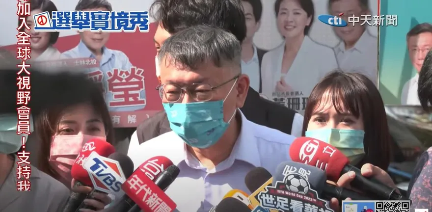 【影】大貓熊「團團」病逝　柯文哲：謝謝十多年陪伴　台灣人因你更豐富美好