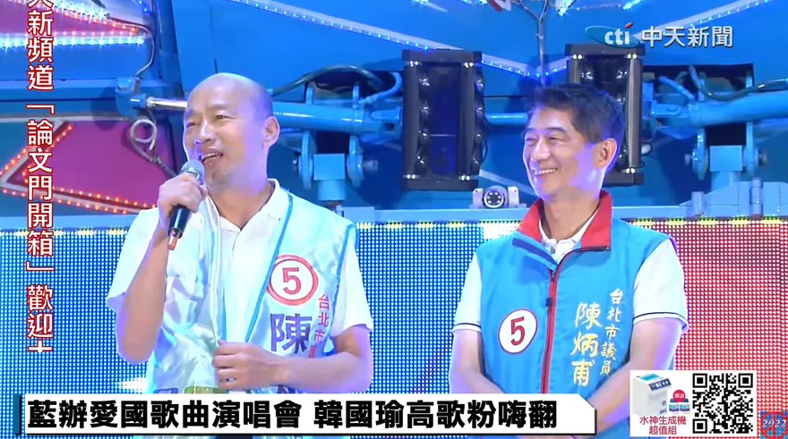 【影】辣個男人大讚「少林與武當派」最強議員！韓國瑜力挺陳炳甫再現金句