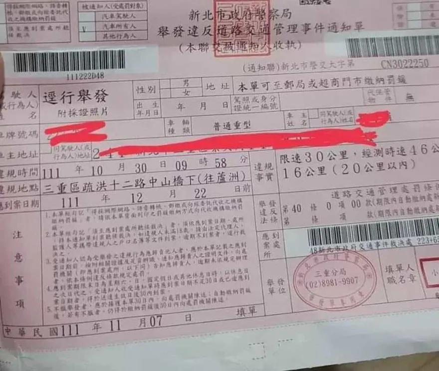 譙政府「陽謀」！陳為民怒貼時速46公里超速紅單　李婉鈺：「等我回議會」