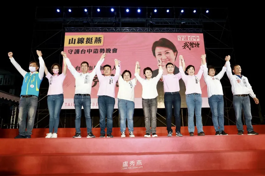 盧秀燕喊「打破魔咒」 網友力挺：一定可以創造奇蹟