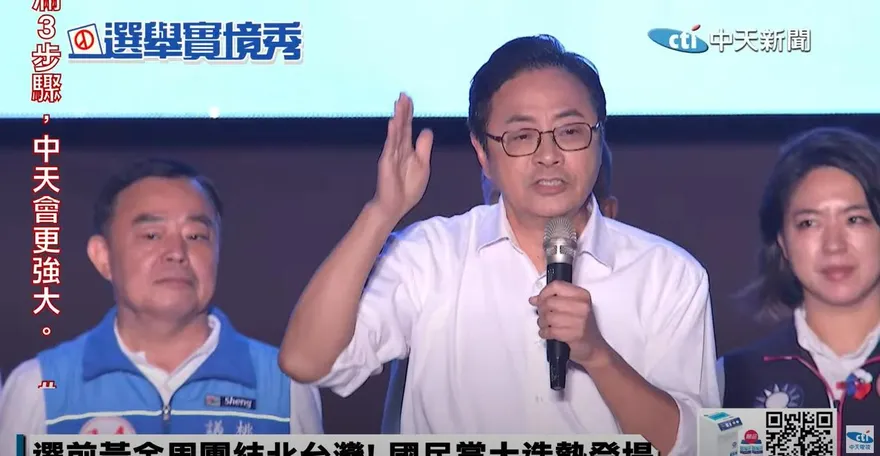 【影】「北北基桃竹竹苗」藍軍造勢破5萬人！張善政砲轟林智堅、鄭文燦讓桃園丟臉