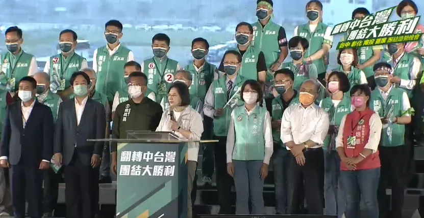 綠營高層重兵進駐中台灣　蔡英文、賴清德、蘇貞昌領軍大造勢