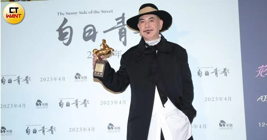 金馬59/17票全數通過！黃秋生首奪影帝喊：像神蹟　「斷聯2年舅舅」竟突現身