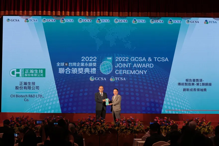 氣候變遷 俄烏戰爭引爆糧食危機加劇　農糧股正瀚前三季EPS 5.92元 營收、獲均創新高！