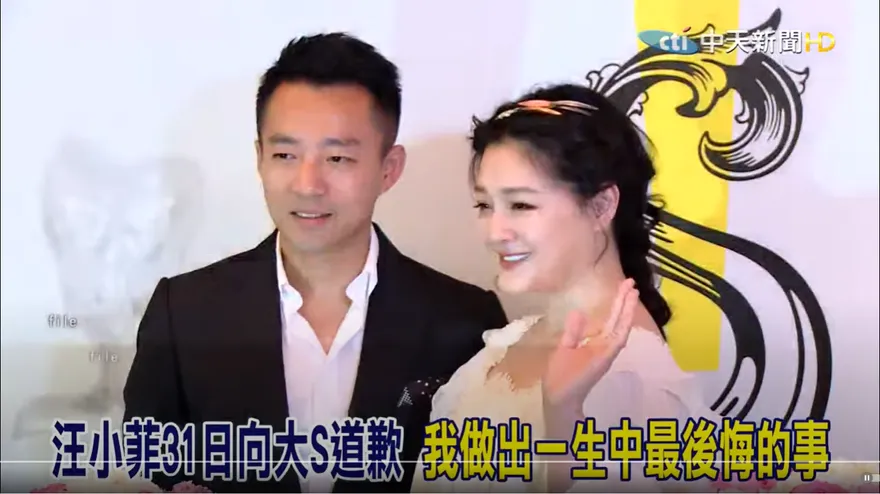 恨具俊曄？汪小菲停付大S贍養費欠500萬元　資產查扣！