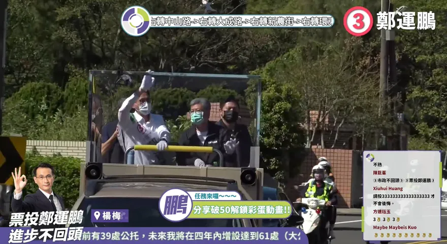 陳建仁發驚句！稱「天主要我幫助鄭運鵬」　媒體人看傻了 　基督徒炸鍋轟：假先知