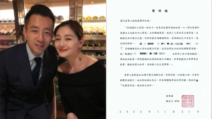 快訊/汪小菲狂轟大S一家！大S發聲明「好聚好散」：從沒傷害他的身心