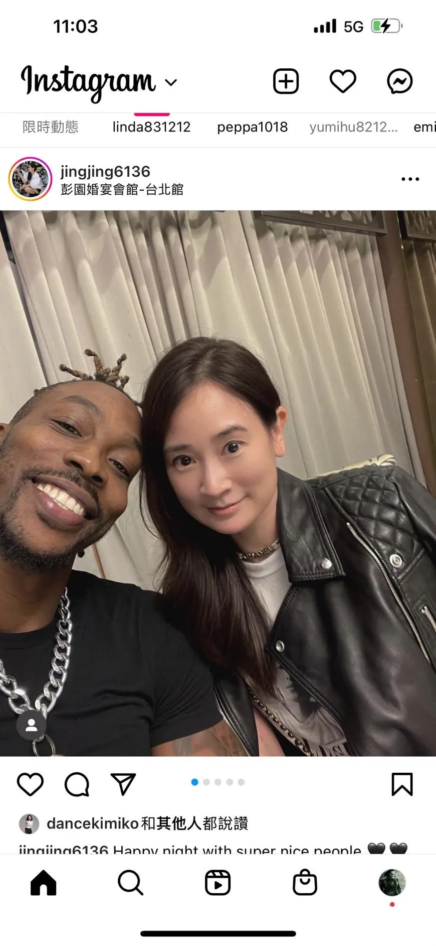 粉紅泡泡滿滿！魔獸傷停兩周照樣趴趴走   「辣個女人」現身陪共進晚餐