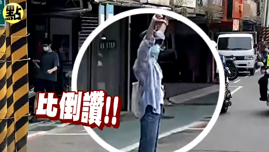 【影】陳時中車隊拜票被嗆！民眾喊下台、比「倒讚」