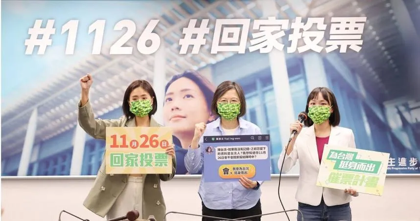 選舉一反常態低調宣傳　民進黨恐自覺年輕票源流失