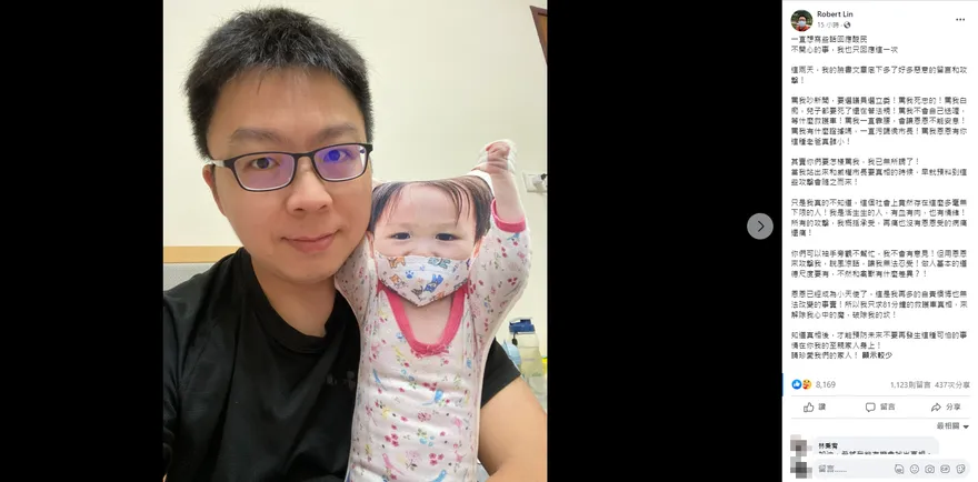 恩恩爸又怒了！被酸民罵這些話開嗆「禽獸」　林佳龍相挺