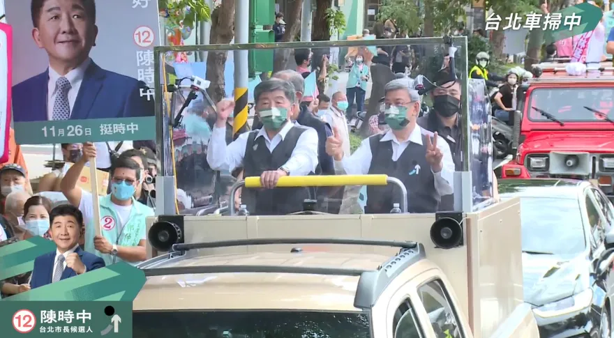 綠營前後任副總統忙助選　港媒：「這一位」正在累積實力