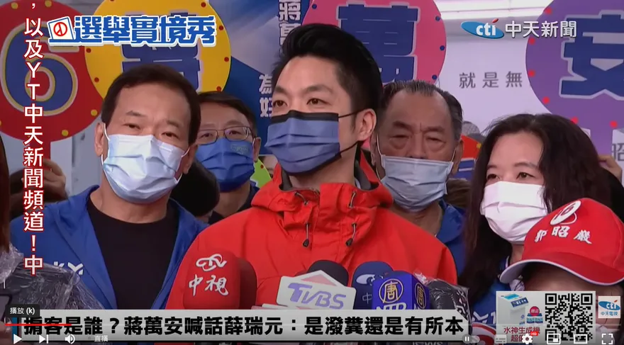 【影】陳時中稱疫苗掮客是「奇怪單位」　蔣萬安：綠營跟指揮中心才是最奇怪的