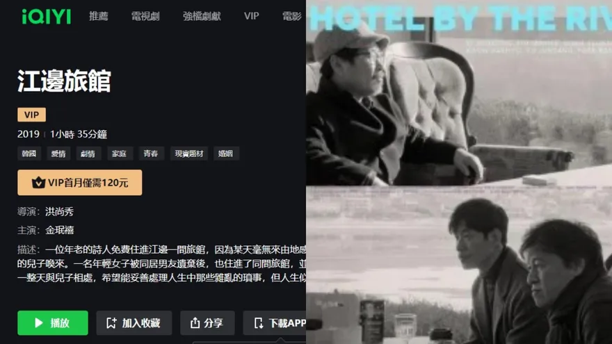 習尹會後「限韓令」鬆綁？陸OTT平台時隔6年上架南韓電影