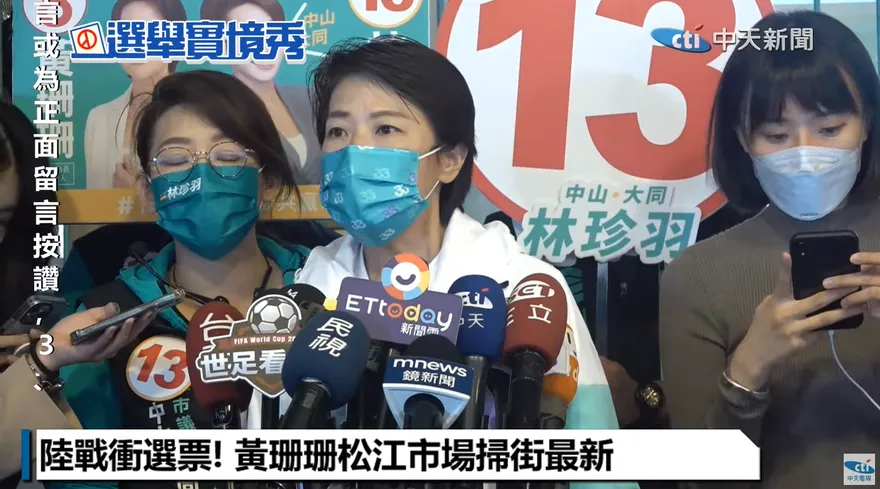 【影】被薛瑞元批是小孩子鬥嘴　黃珊珊：擋掮客是大功一件為什麼不說清楚？