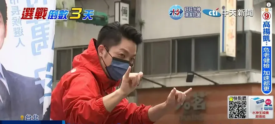 【影】翻轉深綠票倉？民見蔣萬安熱烈歡迎：絕不讓陳時中當選