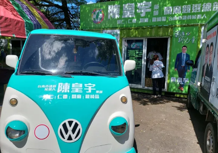 宣傳車撞死75歲女騎士！南市議員候選人陳皇宇：停止選務工作承擔所有責任