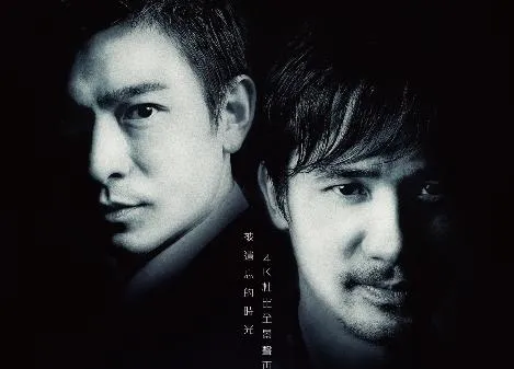 《無間道》上映20周年！三部曲年底再現大銀幕