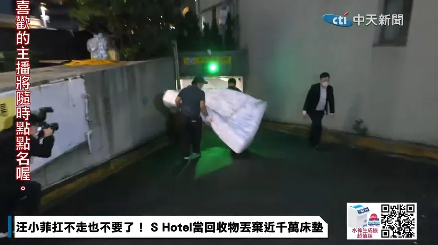 【影】名牌床墊掰！大S汪小菲「昔共枕回憶」遭千刀萬剮　分解過程全直擊