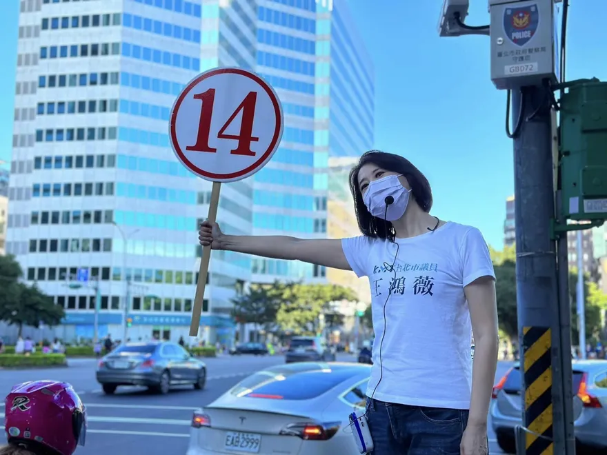 王鴻薇自爆「因揭弊」遭恐嚇　電話要她：出門記得穿防彈背心