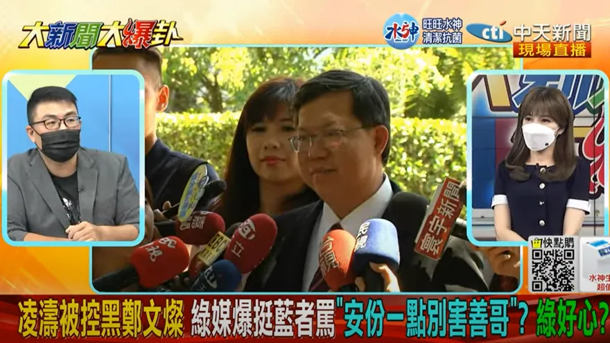 【影】凌濤爆鄭文燦　他想到「劉邦友血案」：絕對是冒生命危險