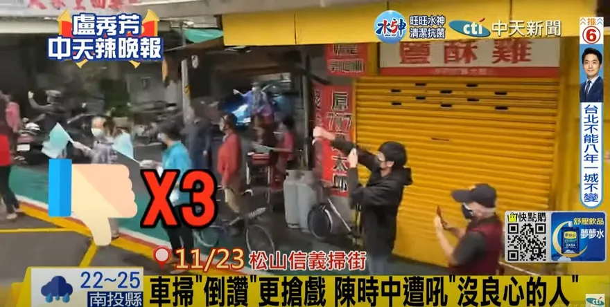 陳時中拜票屢遭民眾比倒讚　藥師驚呼：已經涼了