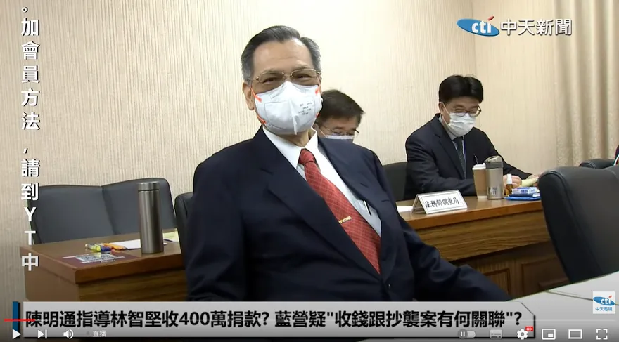 陳明通就是不回答「400萬捐款」爭議　竟說：中華民國憲法不會叫教授來立法院