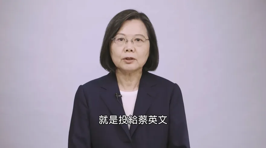 蔡總統催票稱「投給民進黨就是投給蔡英文」　網傻眼：確定這是在助選？
