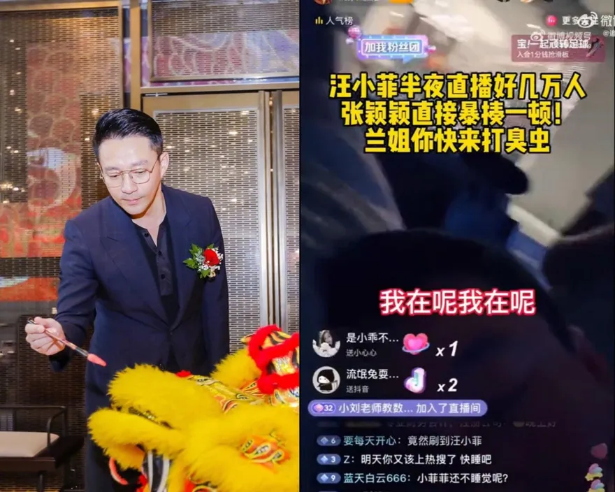 汪小菲深夜直播又出事！身後嫩妹嬌喊「我在呢~」　網譏：他是張蘭最大的敗筆
