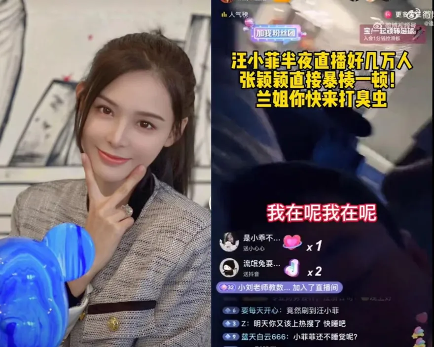 快訊/張穎穎認了「睡汪小菲家」！心疼男友「被折磨的心力交瘁」：希望他能好好的