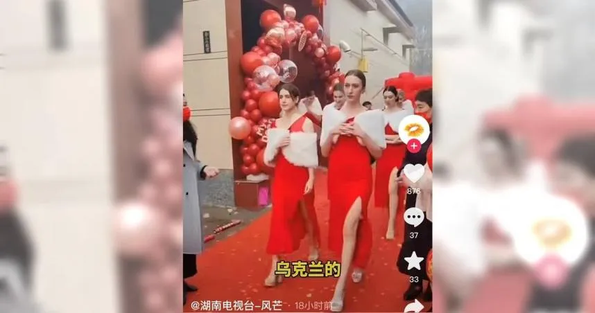 【影】最正伴娘團！「烏克蘭8美」穿高衩走紅毯　網友：佩服新娘有自信