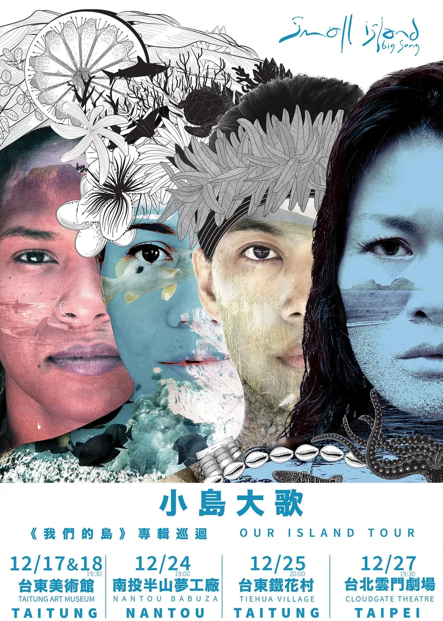 歐美巡演120天光榮返台！小島大歌驚吐「這國公園都是垃圾」　紐約夜生活「滿街無罩」秒嚇退