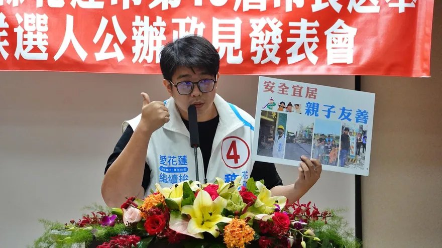 快訊/開票遙遙領先對手！　魏嘉彥自行宣布當選花蓮市長