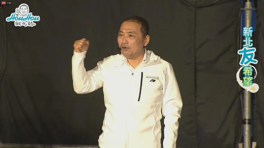 快訊/狂破100萬票！侯友宜自行宣布當選新北市長　一路輾壓林佳龍大勝40萬票