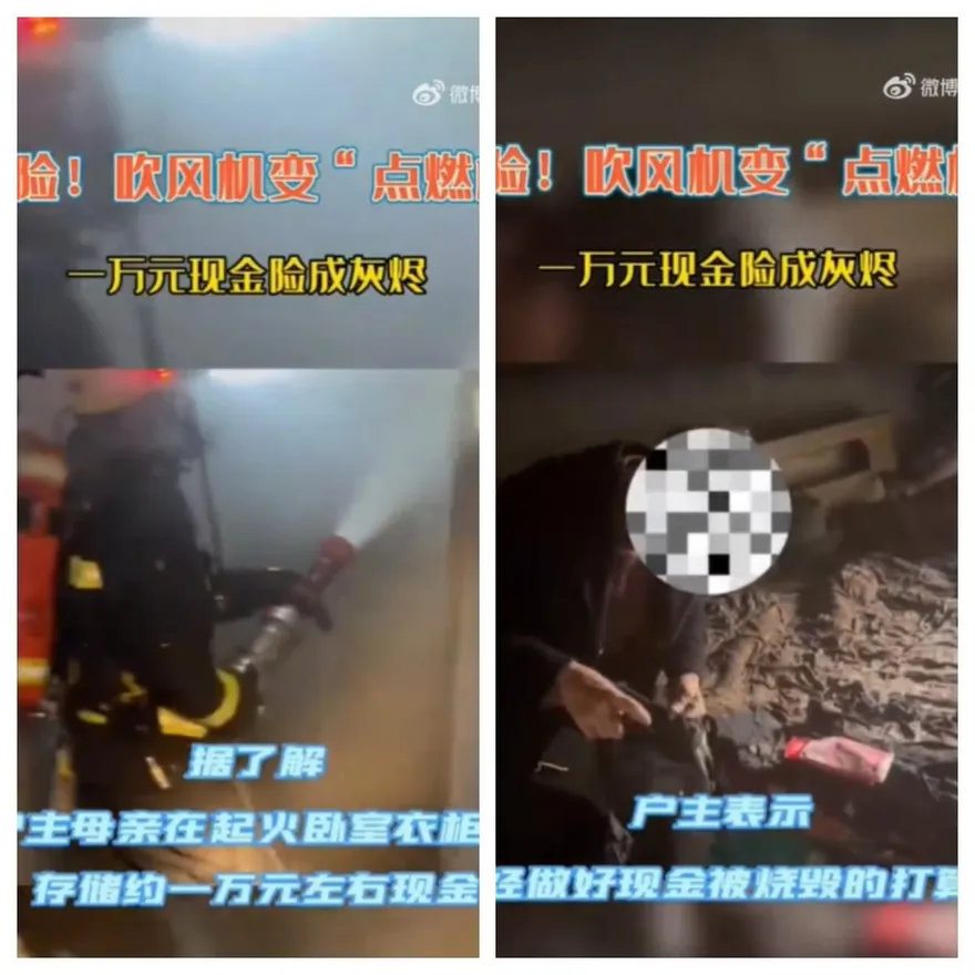 「吹風機沒關」放床上釀大火...驚人濃煙！臥室成焦黑一片