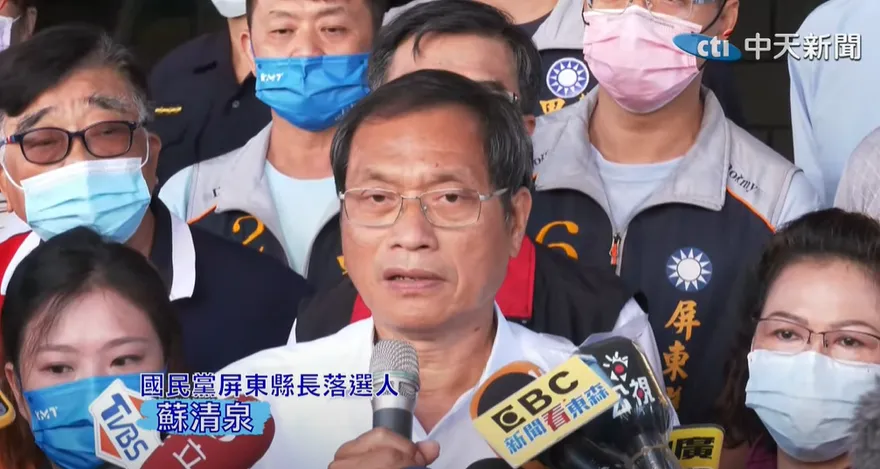 屏東縣長選舉訴訟　今日下午4點半宣判結果