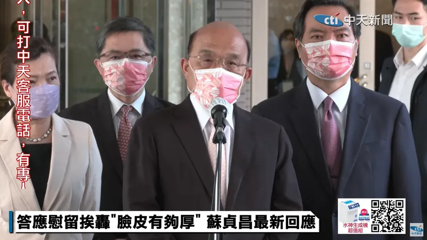 口罩令要解禁了？蘇貞昌：稍後政院疫情防疫會議將討論