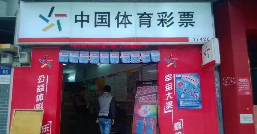 發財夢碎了！世足賽賭球手機遭病毒入侵　自動轉帳損失近90萬