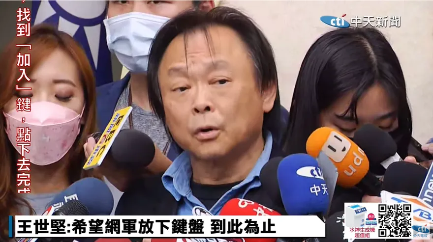 王世堅嗆蘇貞昌下台！痛批2大案欺上瞞下「連蔡英文的話都不聽」