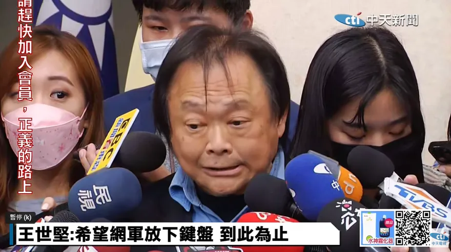 【影】被翁達瑞酸「放屁人」！ 王世堅嗆：胡說八道出賣靈魂