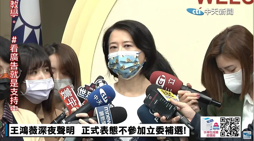 對戰吳怡農？王鴻薇曝下一步動向：我已向黨中央表態