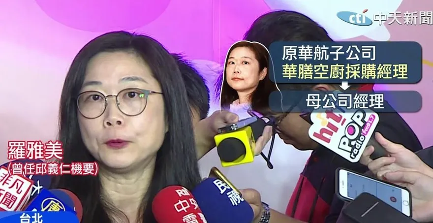 私菸案風頭過！邱議瑩弟邱彰信　和「這些人」全升官